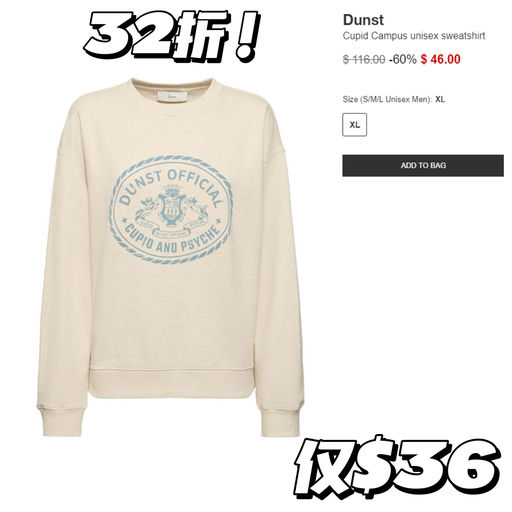 【周雨彤最爱】Dunst，低至4折+额外8折