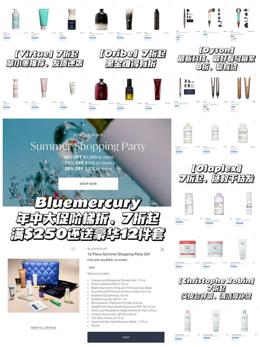 【枯发逢春】高分养发系列，7折起