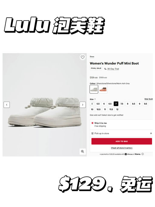 🍋【Lulu 泡芙鞋】【首次降价！】