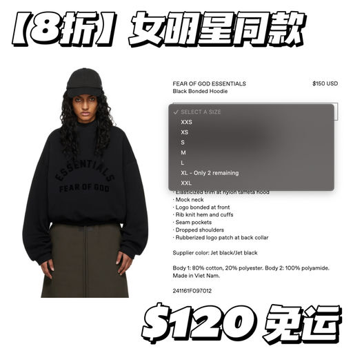 【全线8折】热门补码+上新