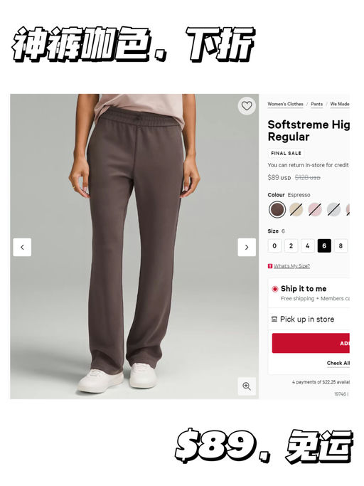 【神裤新色下折】【浓缩咖啡色】