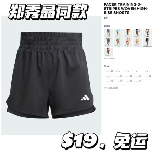 【额外7折】Blokecore 回潮~