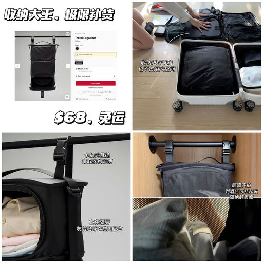 【极少量补货】【打底收纳大王】