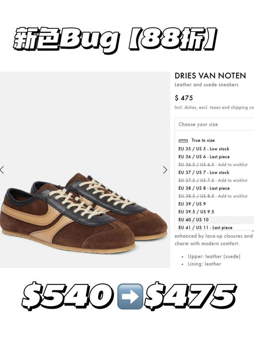 【DVN新色】超美超复古