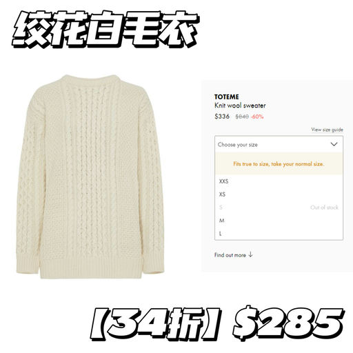 【3折起】【秋冬好难买】