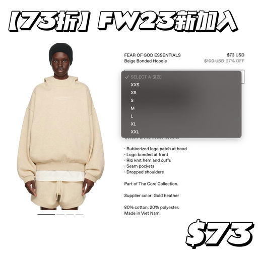 【Just Added】7折起，立挺半高领
