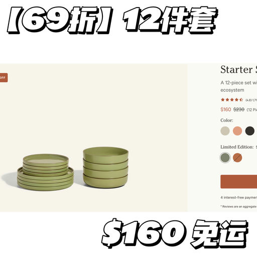 【6折起】高分宝藏款