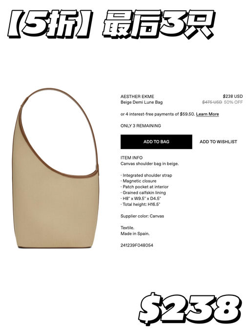 【Cos价格，The Row质感】