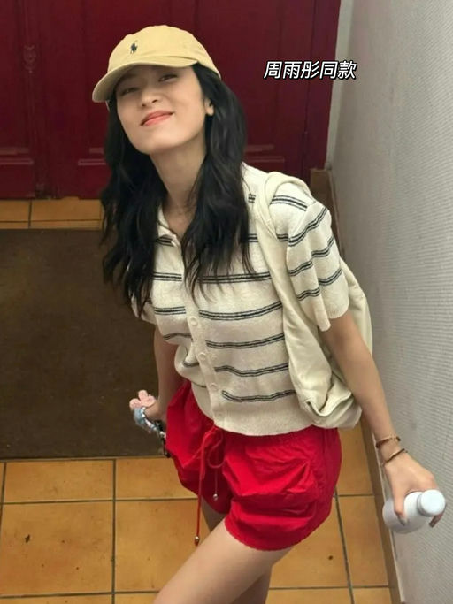 【7折回归】有最经典米棕！