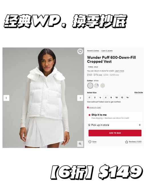 【WP 换季抄底！】6折，有黄金码