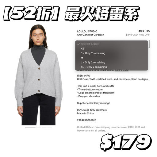 【Celine平替】个位数库存