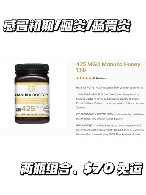 【两罐搭配食用】【刚好$70，免运】
