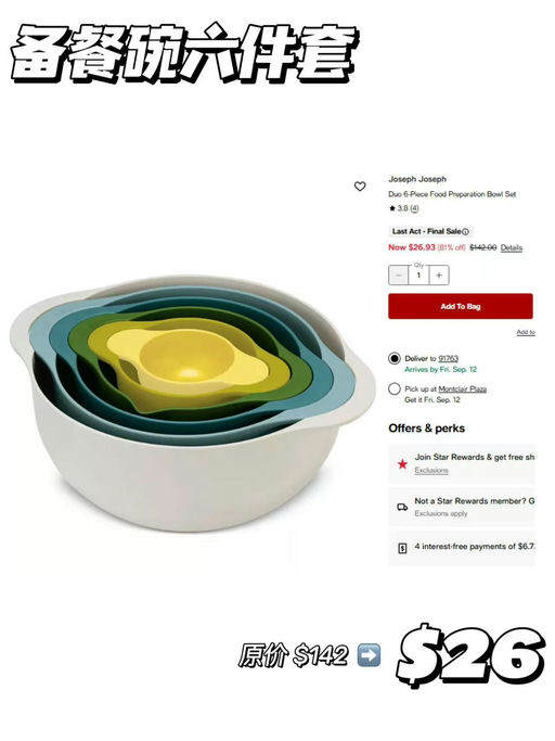 【Joseph 清仓价】【喵总好评家居品牌】