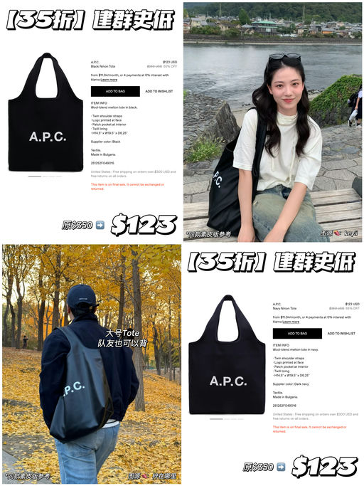 【建群史低】万物皆可搭