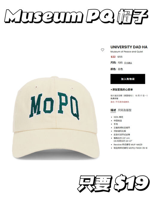 【$16，免运】【一件提升穿搭格调】