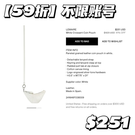 【不限账号】59折，风靡南韩