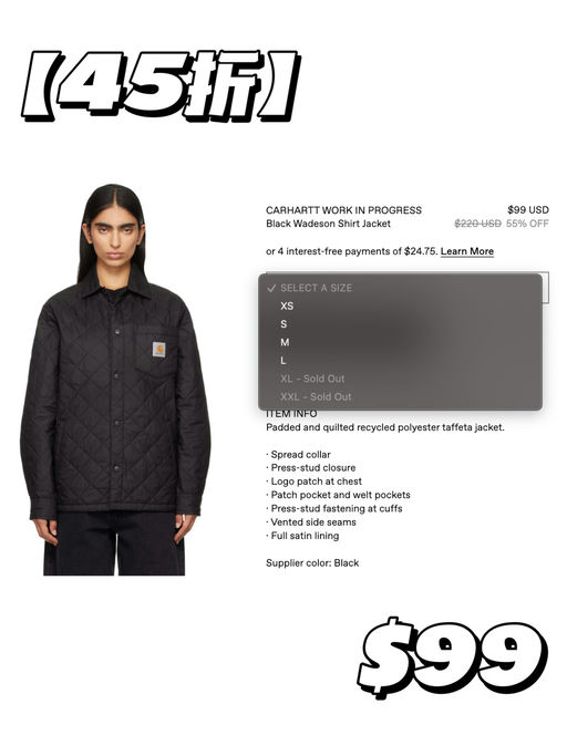 【45折】还有黄金码