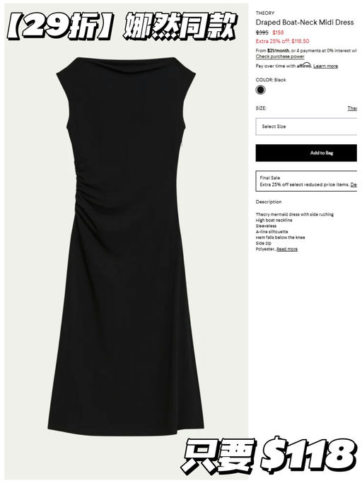 🚢【29折！】【娜然同款】