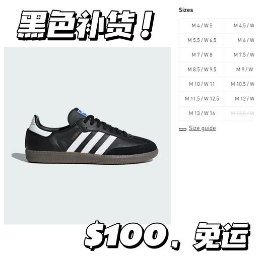 【超紧俏！】黑色补货码全