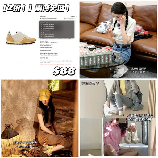 【震撼史低！】Spalwart 首次跌破$100