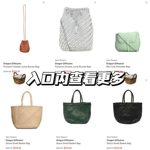 【应季补货】7x折