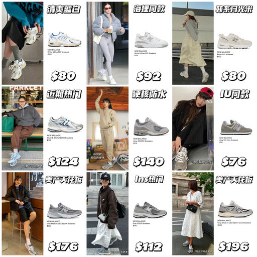 【好精彩～】全线8折