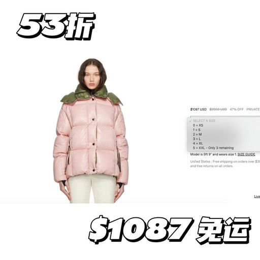 【迪丽热巴同款】moncler ，5折