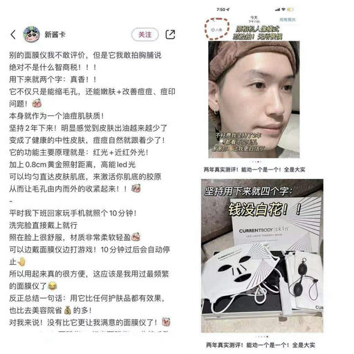 【年度最炸】Currentbody黑五开跑