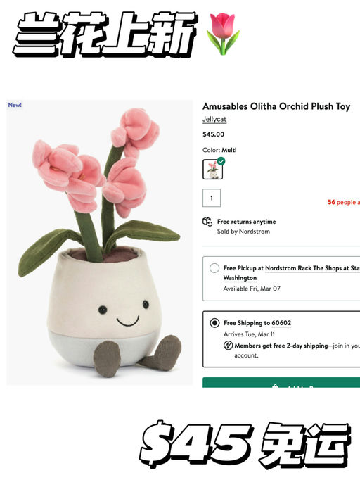 【春天的花园】随时断