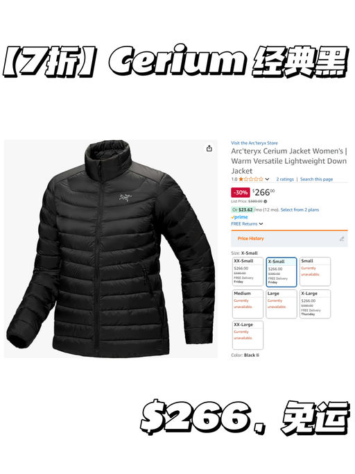 【Cerium 7折】【经典黑，最后一件】