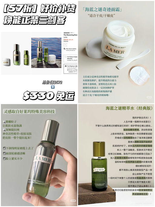 【57折】焕能三剑客