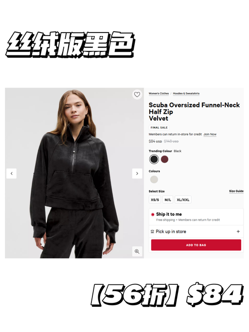 【$84，免运】是更适合秋天的丝绒版！