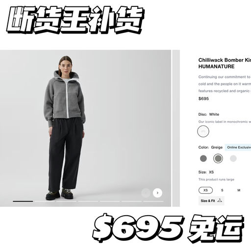 【最火断货王】杨超越同款