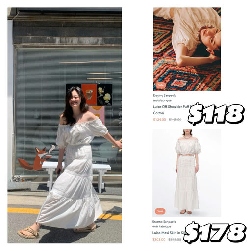 【最后一波啦】Fabrique年中大促，6折起