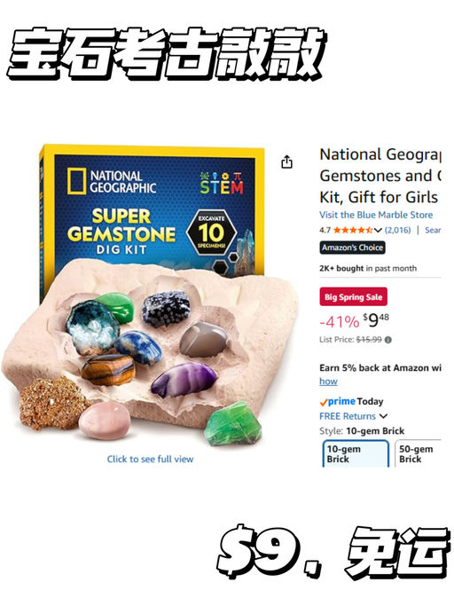 【Amazon 母婴清单】