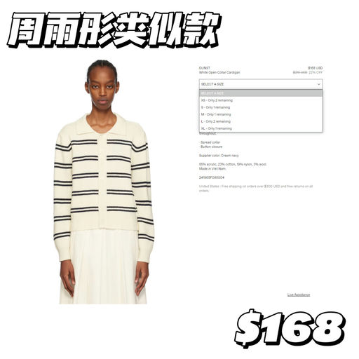 【入秋第一件针织】条纹给的松弛感~