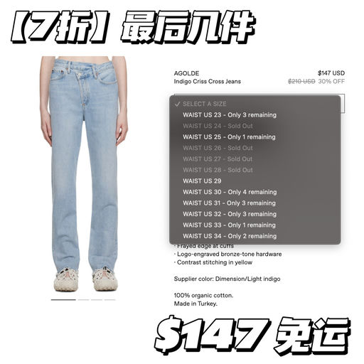 【版型王者】7折，黄金码随时断