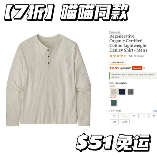 【附喵喵搭配】7折，美剧常青