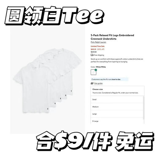 【衣橱地基款】Polo Ralph Lauren 经典小马Tee，5件套好价