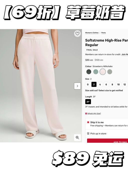 【不必多说】神裤6x折