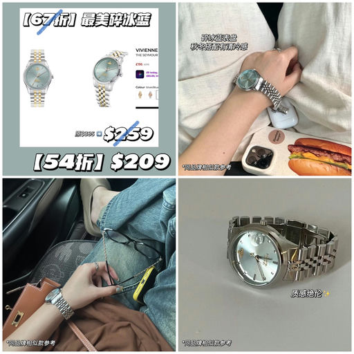 【54折】断货王再降