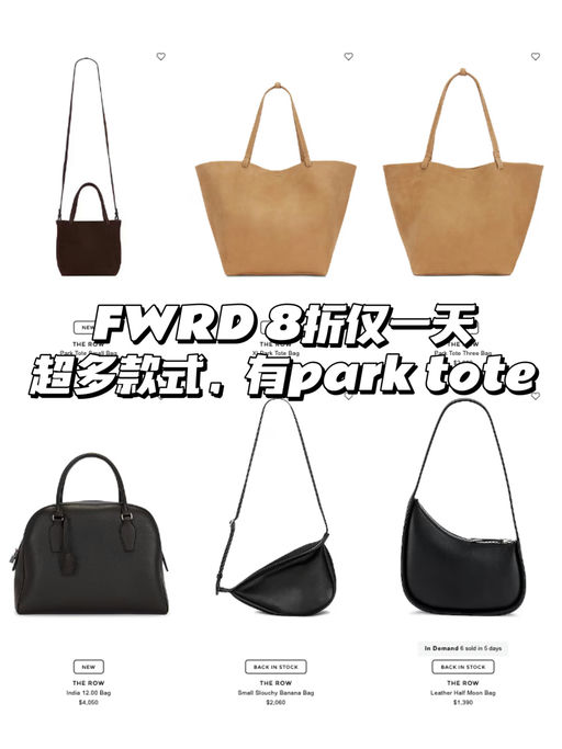 【仅一天！】The Row 7折