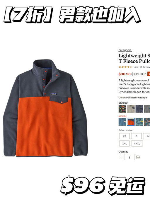 【新加入男款】7折