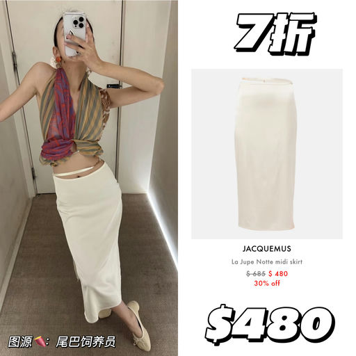 【5折起】最懂女人心