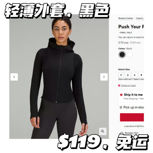 【#Lulu 周四折扣速报 】实用款，应季下折