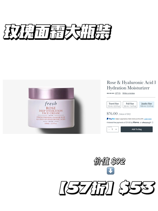 【Fresh 7折】【首次叠加双重赠礼！】