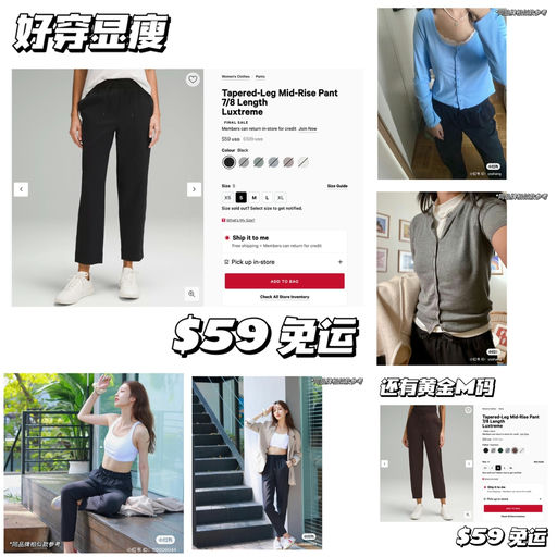 【好穿显瘦】小个子友好