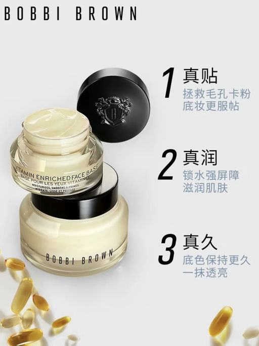 【合4折】【橘子面霜，好过买一送一】