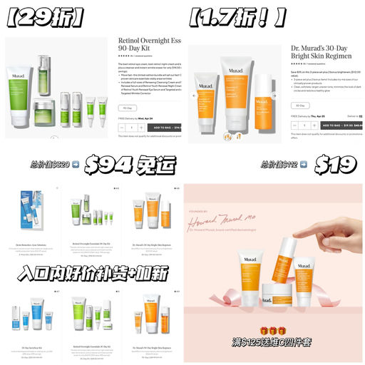 【1.7折！】早C晚A经典公式