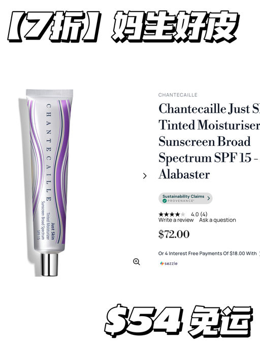 【爽快75折】妈生好皮